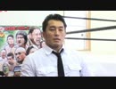 7.8 全日本プロレス 世界ジュニア・ヘビー級選手権 記者会見