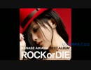 相川七瀬 R-指定 弾いてみた