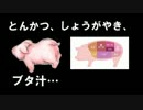 【ゆっくり実況】花咲く庭のディスコ02【全文朗読】