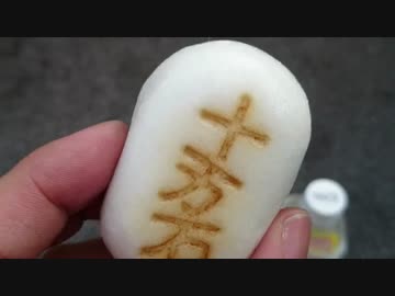 ふがいない僕がR1-Zに乗ってみた　33　のんびり埼玉