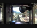 前面展望 南木曽-野尻 中央本線 普通 1825M(松本行) vol.9