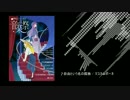 [東方ライブ]魔法少女達の音楽祭vol.2紹介動画[20140817新宿]