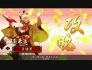 【戦国大戦】勝頼が往く!!　その17