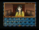 本格猟奇ミステリー　御神楽少女探偵団　実況　パート１０
