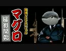 【PS4/BF4】鮪フィールド4 part4.5 【SCAR-H】