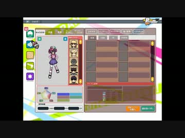 【ﾍﾟｰﾊﾟｰﾏﾝ】またも課金動画【ほぼ編集無】