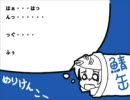 sm2205577でラップしてみたらレイプになった