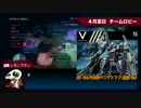 【ACVD】勢力戦で会った人だろ 第5回