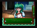 ときめきメモリアルをプレイしてみた　part 16