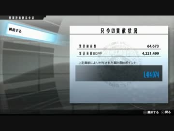 いっぱい減刑してみる