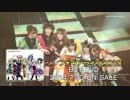 シンフォギアライブ2013CM