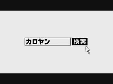 ちょっとコンビニ行ってくるPart43