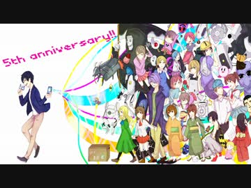 【手書き】towacoさん実況5周年記念【MAD】