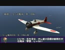 艦これil-2　六隻目　南１号作戦　前中編