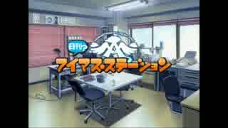 春香と小鳥の暇つぶし　その１９６３【ＤＳＶＣ】