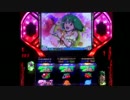 【マクロスF】ミッション100 コンプのはちぇまれ！ #52