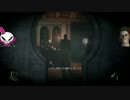 【ゆっくり実況】 田舎泥棒とシセロのThief  Part-8　【PS4】