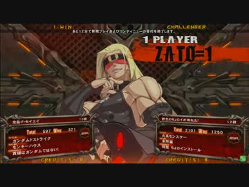 北島ザトー　VS　ロイソル