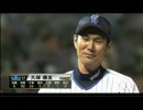 セ・リーグ公式戦 DeNA×ジャイアンツ ハイライト インタビュー 2014 7.9