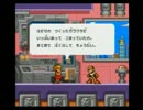 思うがままに「ロックマン7」を実況する。　冒険の2