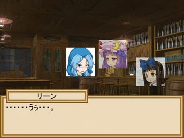 小悪魔と三月精の冒険譚　７－２話【SW2.0】