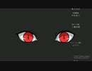 ★メカクシティアクターズOP「daze」　by 愛-mana-