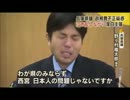 野々村議員が全く気づかないうちにｴｳﾞｧｸﾞﾘｲｲｨｨﾝ