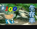 【実況】生存率100％のピクミン3【Part10】
