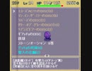 ディアボロの試練を実況するかもしれん part9