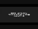 MHP2 ライト＆ヘビィボウガンの音(画像はおまけ)レア7～8
