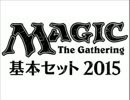 フロンティアラジオ第二回　M15プレリリ直前!使いたいカードPICK UP!