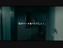映画『青鬼』公開記念パロディ動画⑱～なぞなぞ～