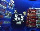 【戦場の絆】Aクラスでリハビリ日記1 RCB(R)55 ギャン【地雷元笑官】