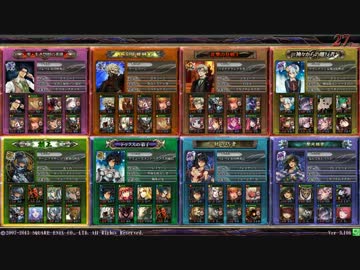 【LOV3】地雷デッキでヴァミSを目指すpart36【毘沙門天】