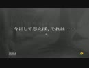 【初実況】かわいい少女と出会うために part6【SOLAR POWER】