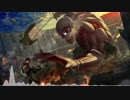 「進撃の巨人-attack ON titan-」  Dubstep Remix