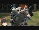 【ゆっくり実況】ガンダムオンライン　雑兵の戦闘記録　その１０