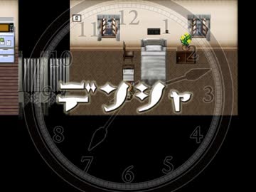 【デンシャ】=-=-=『Part2駅』=-=-=【実況】