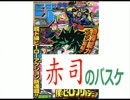 【雑談】週刊くだまきジャンプ・2014年32号【前編】