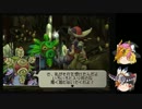 【ゆっくり実況】玉繭物語２　滅びの蟲　Part35