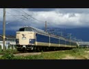 臨時団体列車【583系秋田車N1+N2編成】