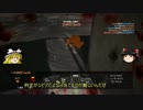 BF4_適当にゆっくり実況プレイpart28
