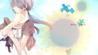 【初音ミク】 記憶の中の少女 【オリジナル曲】