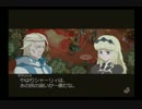 ストーリーパートだけで楽しむテイルズオブレジェンディア　part15