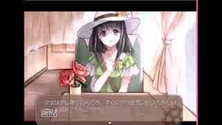 美少女の過去と未知の列車！part1