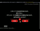 わグルま！　ヘルゴール　太陽のオヤジ