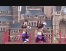 雅涼群舞　グーフィー＆マックス
