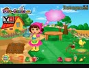 Dora At The Farm
