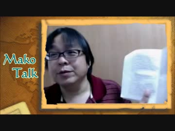 桜井誠【京都朝鮮学校控訴審、綺麗さっぱり負けました！】