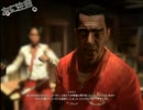 【Dead Island】死んだ島での珍道中　Part1